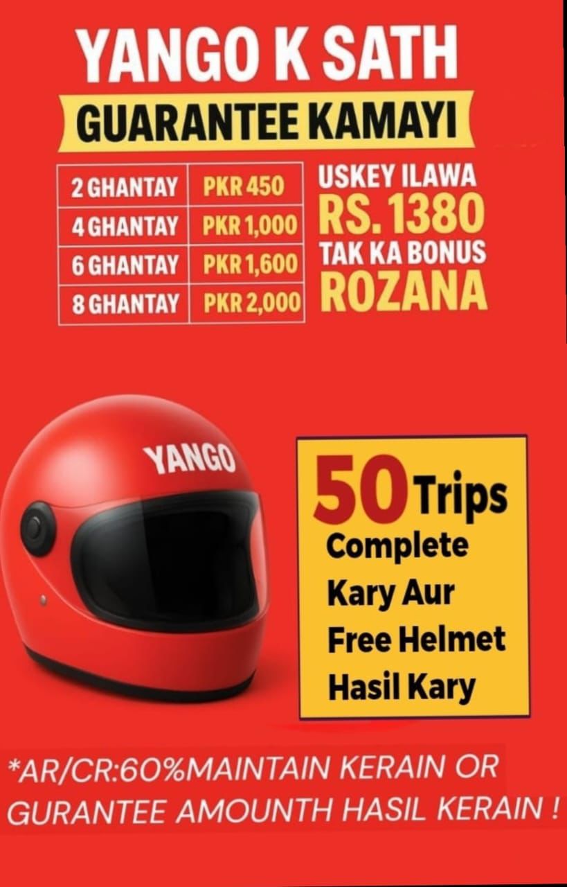 WhatsApp Image 2025-12-23 at 20.11.57_f1adc0b9